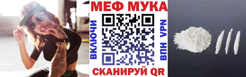 Где продают наркотики Могоча Бошки Шишки  Альфа ПВП  МЕГА ссылки  АМФ  COCAIN  ГАШИШ 