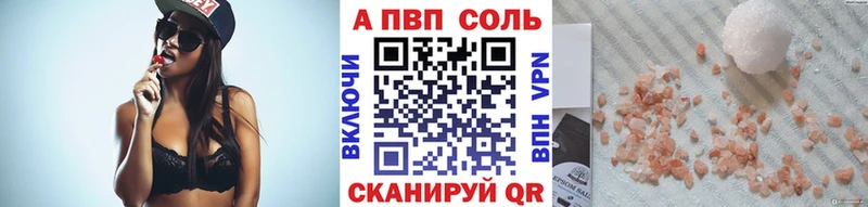 A-PVP кристаллы  Могоча 