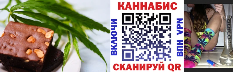 Печенье с ТГК марихуана  Могоча 