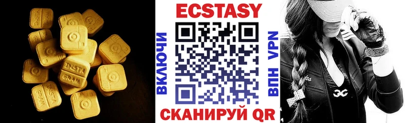 Ecstasy mix  где купить наркотик  Могоча 