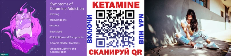 кракен зеркало  Могоча  Кетамин VHQ  где найти наркотики 