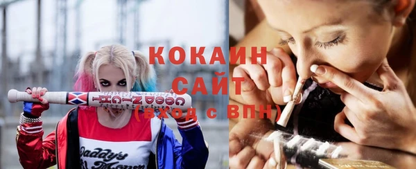 кокаин премиум Арсеньев