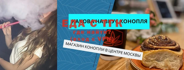 jwh Армянск