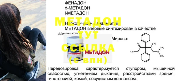 синтетический гашиш Аркадак
