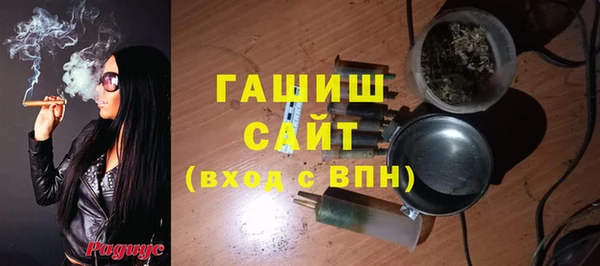кокаин премиум Арсеньев