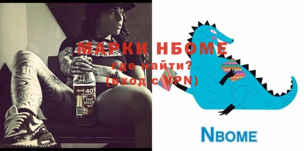 синтетический гашиш Аркадак