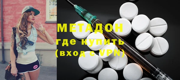 jwh Армянск