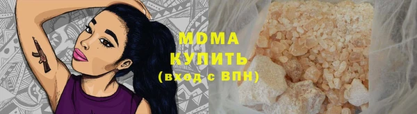 кокаин премиум Арсеньев