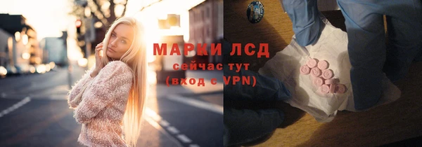 jwh Армянск