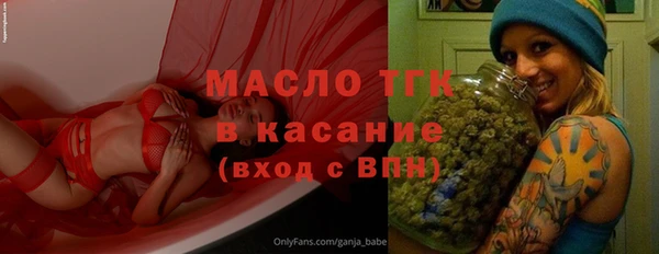 кокаин премиум Арсеньев