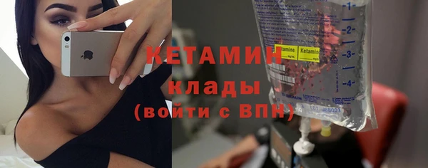 кокаин премиум Арсеньев