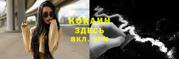 jwh Армянск
