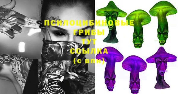 синтетический гашиш Аркадак