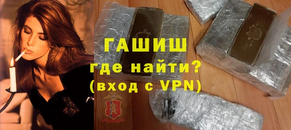 кокаин премиум Арсеньев