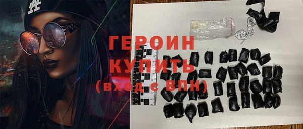 кокаин премиум Арсеньев