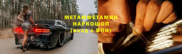 кокаин премиум Арсеньев