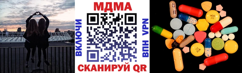 наркошоп  Могоча  МДМА crystal 