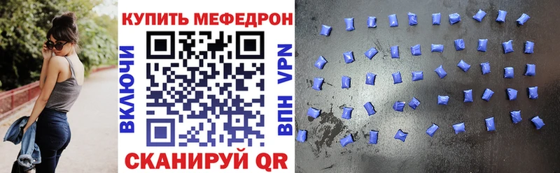 МЯУ-МЯУ VHQ Могоча