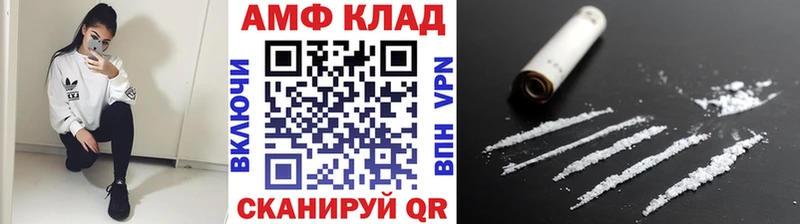 МЕТАМФЕТАМИН пудра  дарк нет наркотические препараты  Могоча 