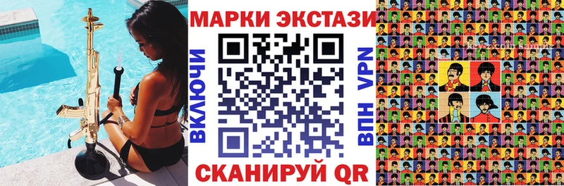 сайты даркнета как зайти  Могоча  Наркотические марки 1,5мг 